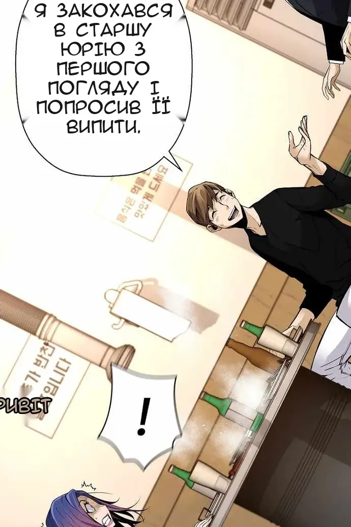 Сторінка 7