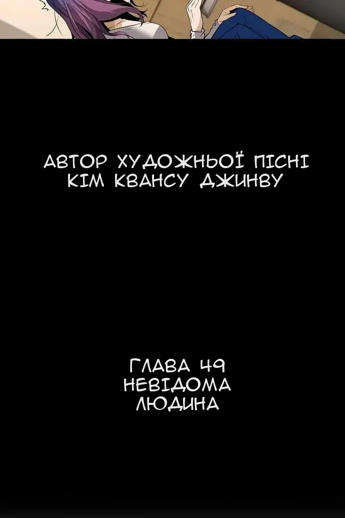 Сторінка 8
