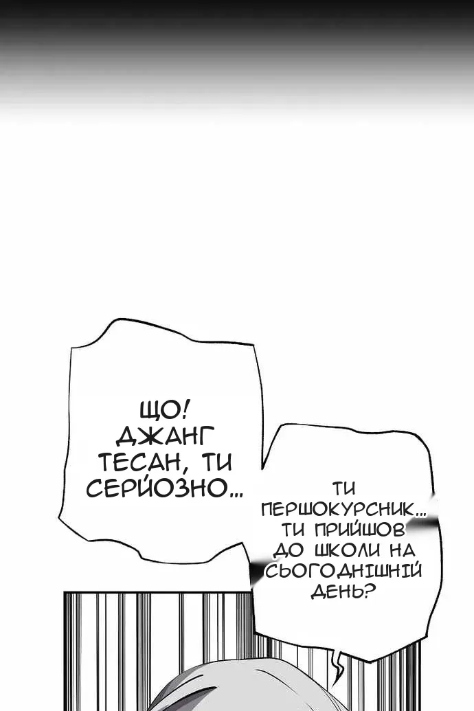 Сторінка 9