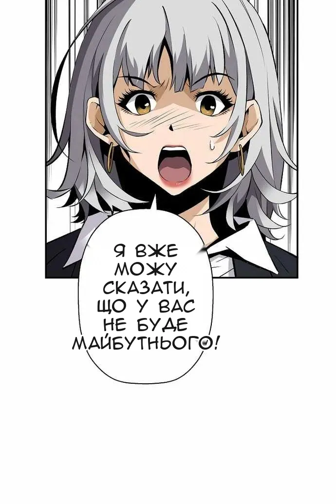 Сторінка 10