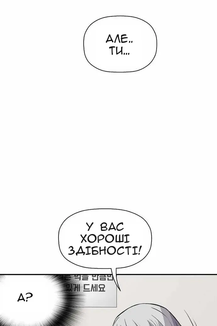 Сторінка 11