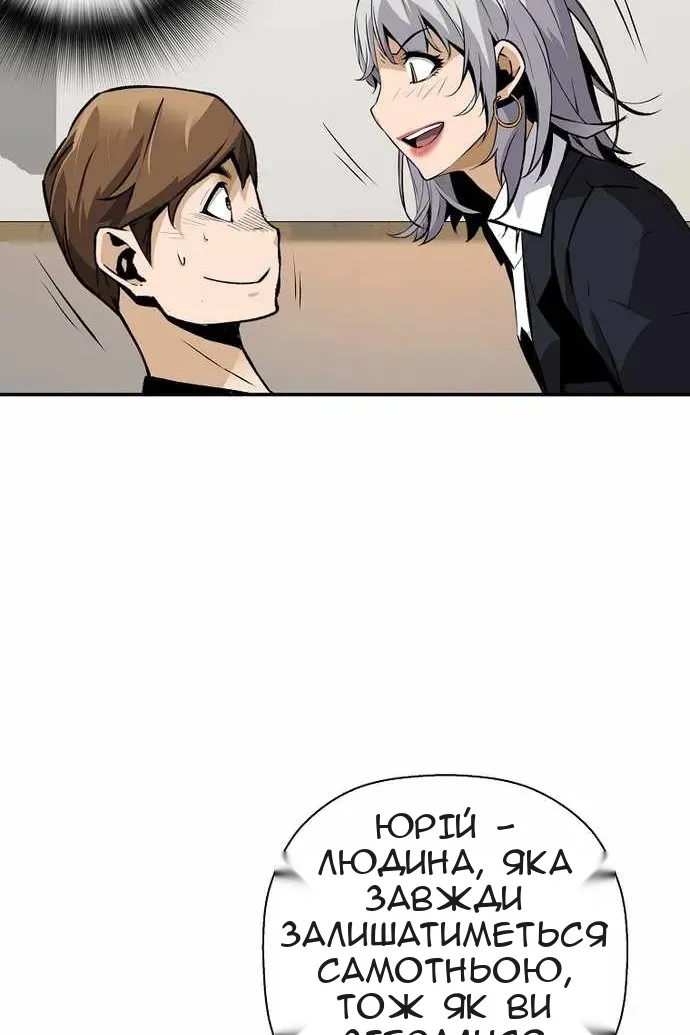 Сторінка 12