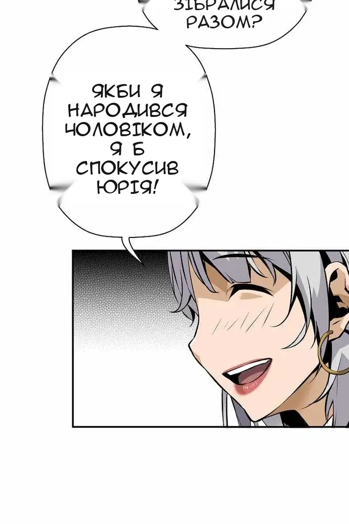 Сторінка 13