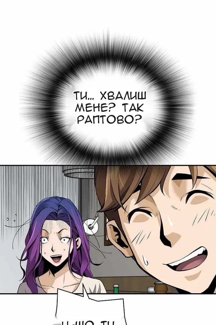 Сторінка 14