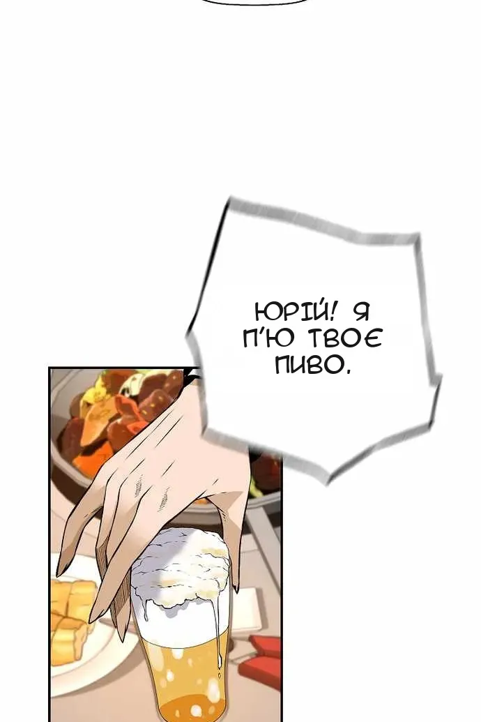 Сторінка 18