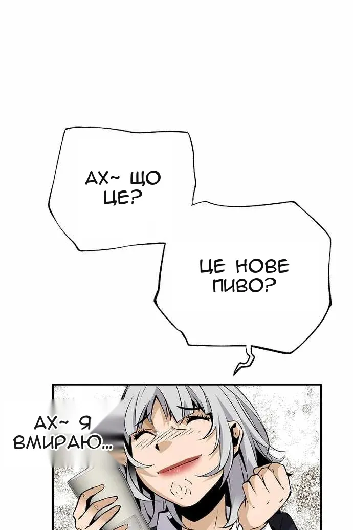 Сторінка 20