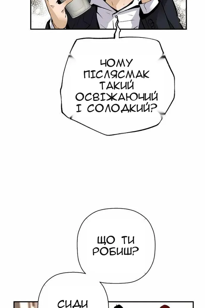 Сторінка 21