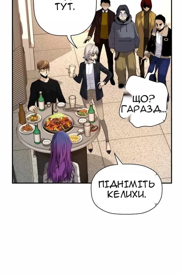 Сторінка 22