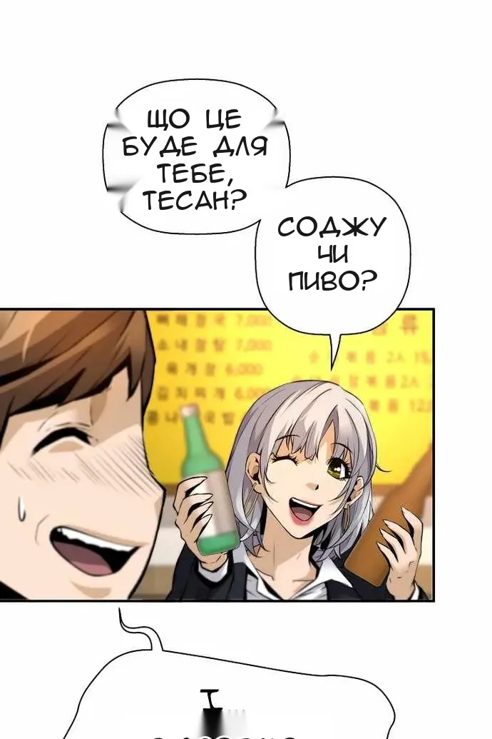 Сторінка 23