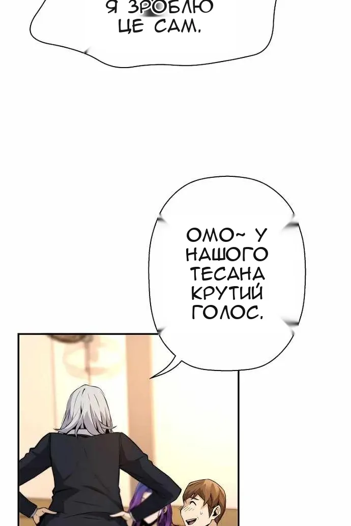 Сторінка 24
