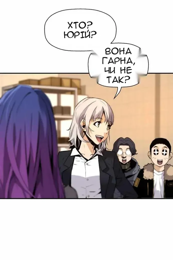 Сторінка 28