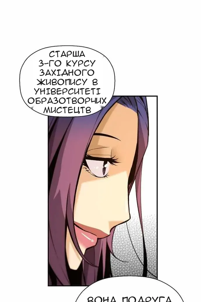 Сторінка 29