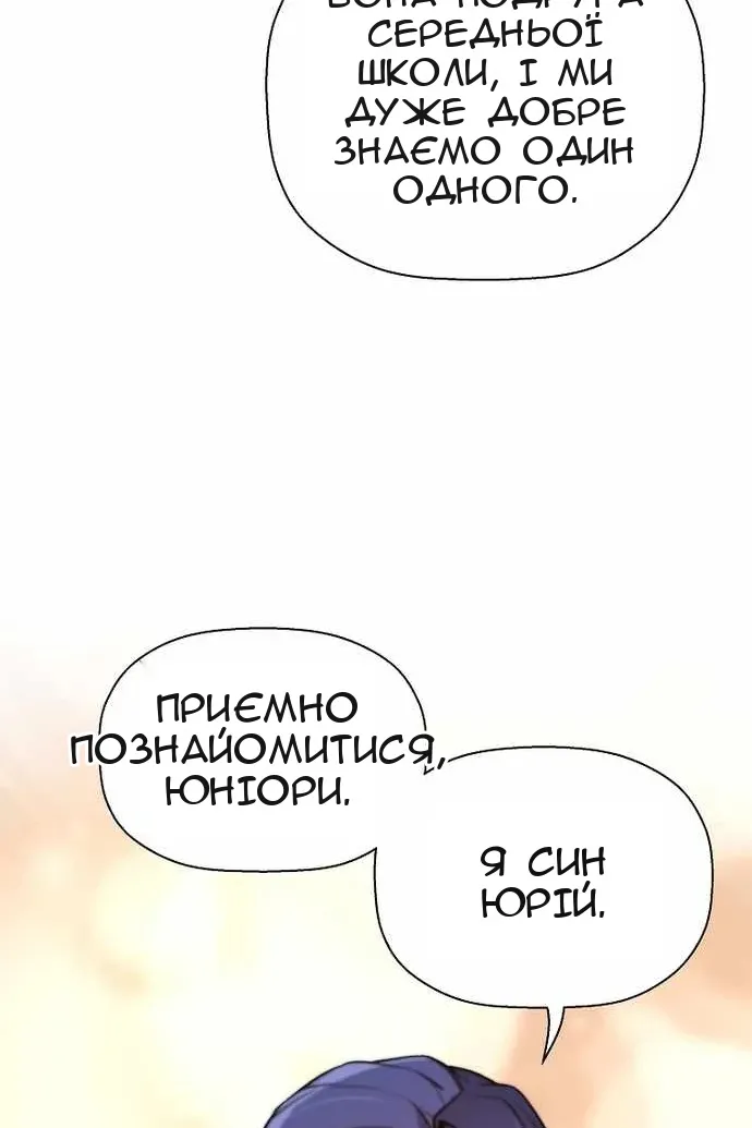 Сторінка 30