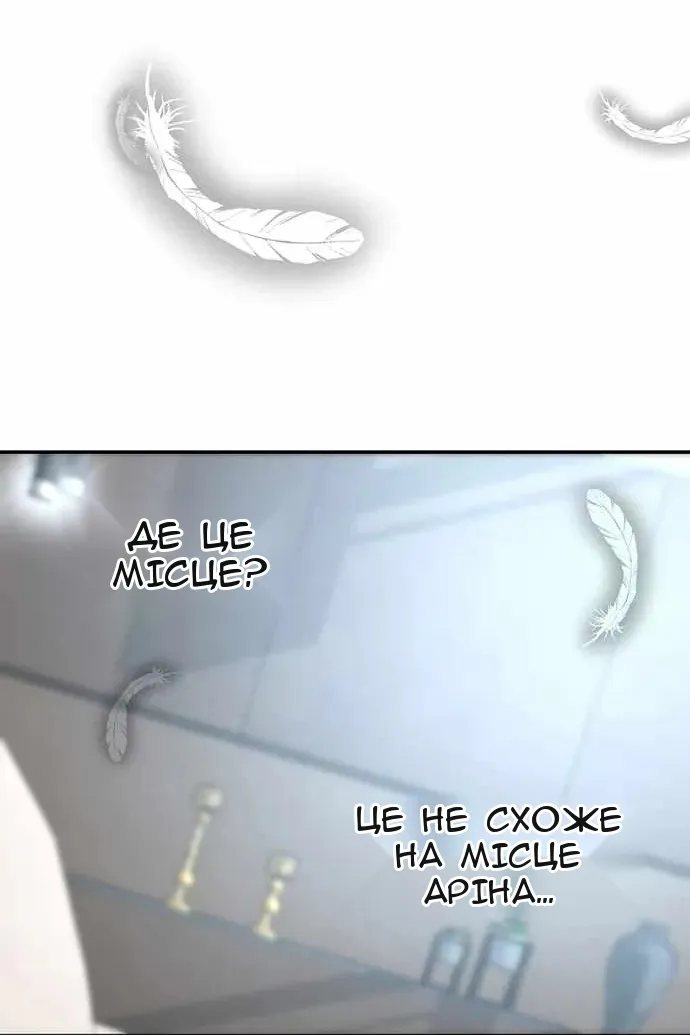 Сторінка 41