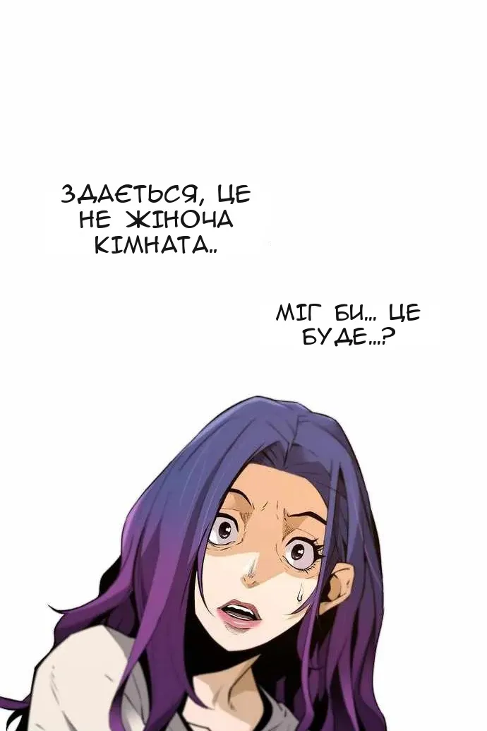Сторінка 45