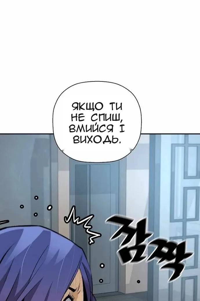 Сторінка 48