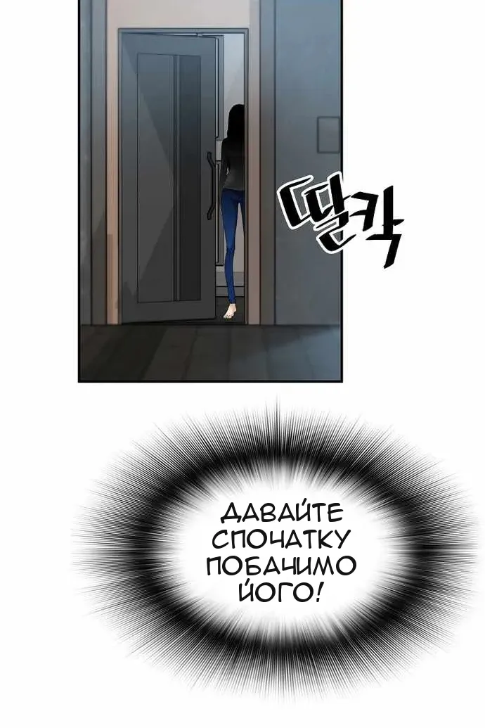 Сторінка 53