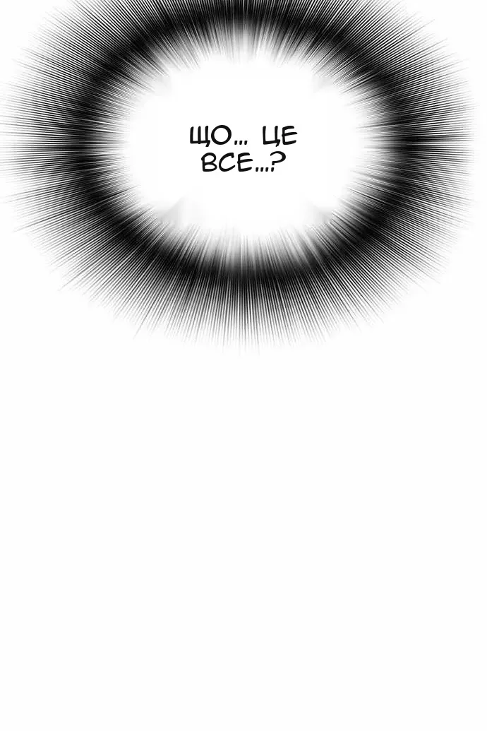 Сторінка 58