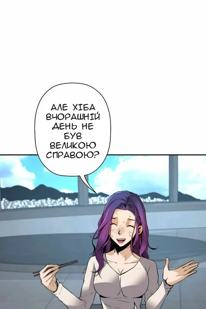 Сторінка 59