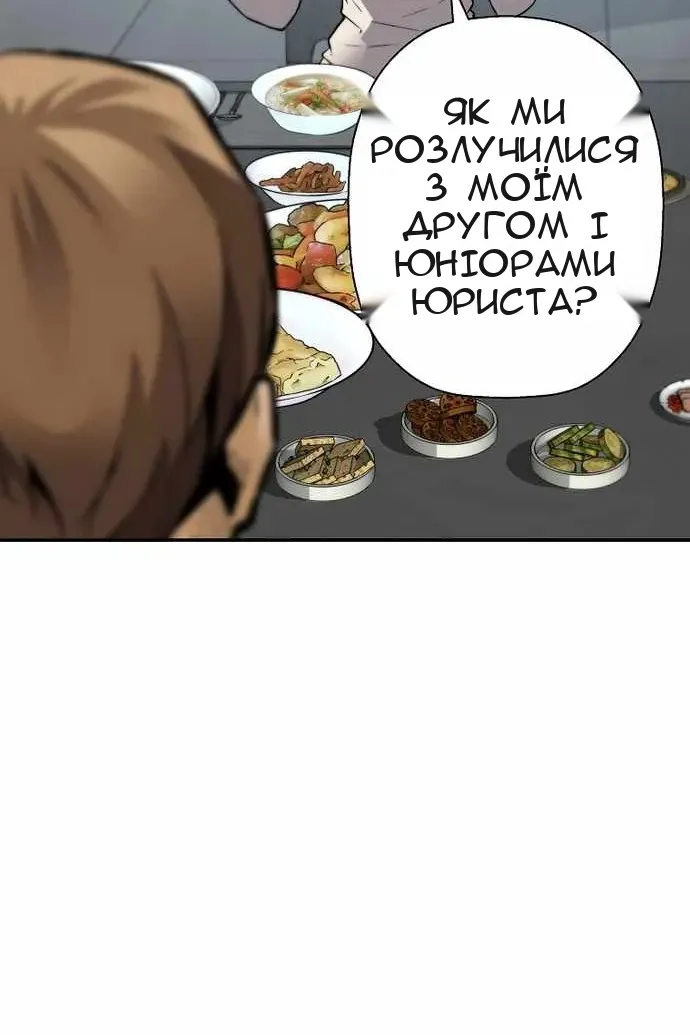Сторінка 60