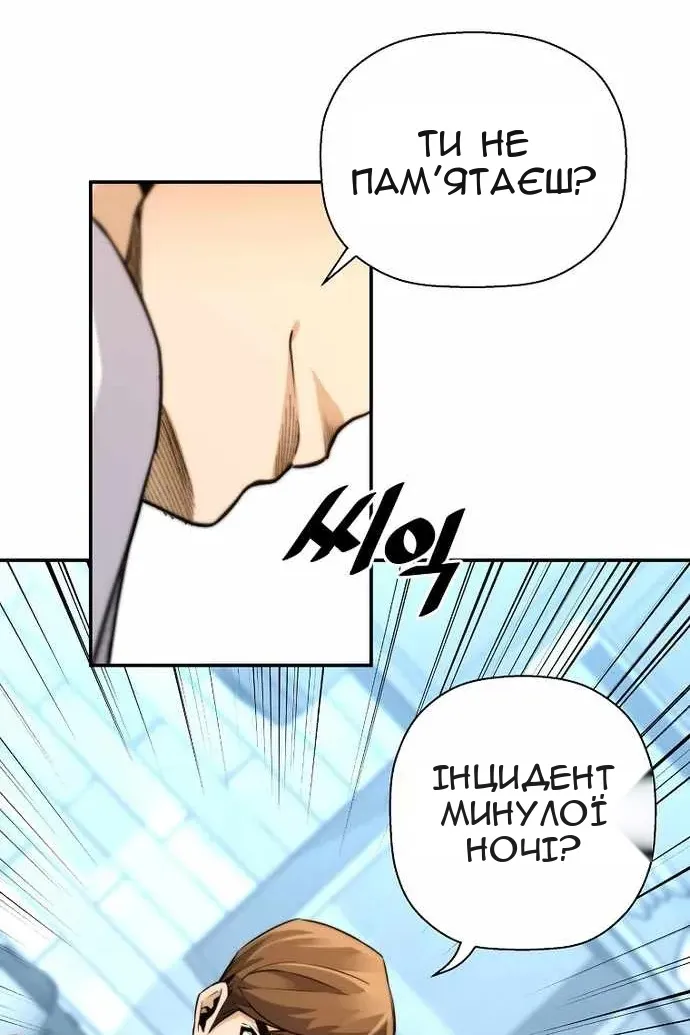 Сторінка 61