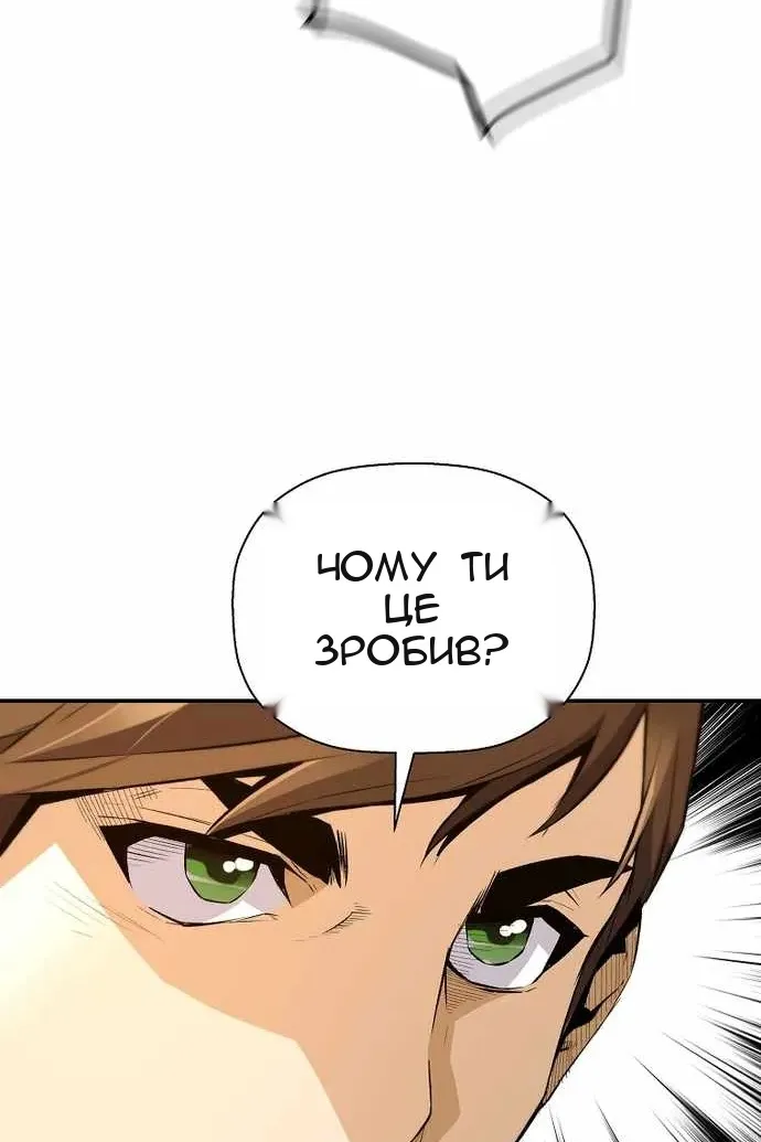 Сторінка 63