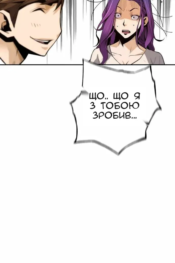 Сторінка 66