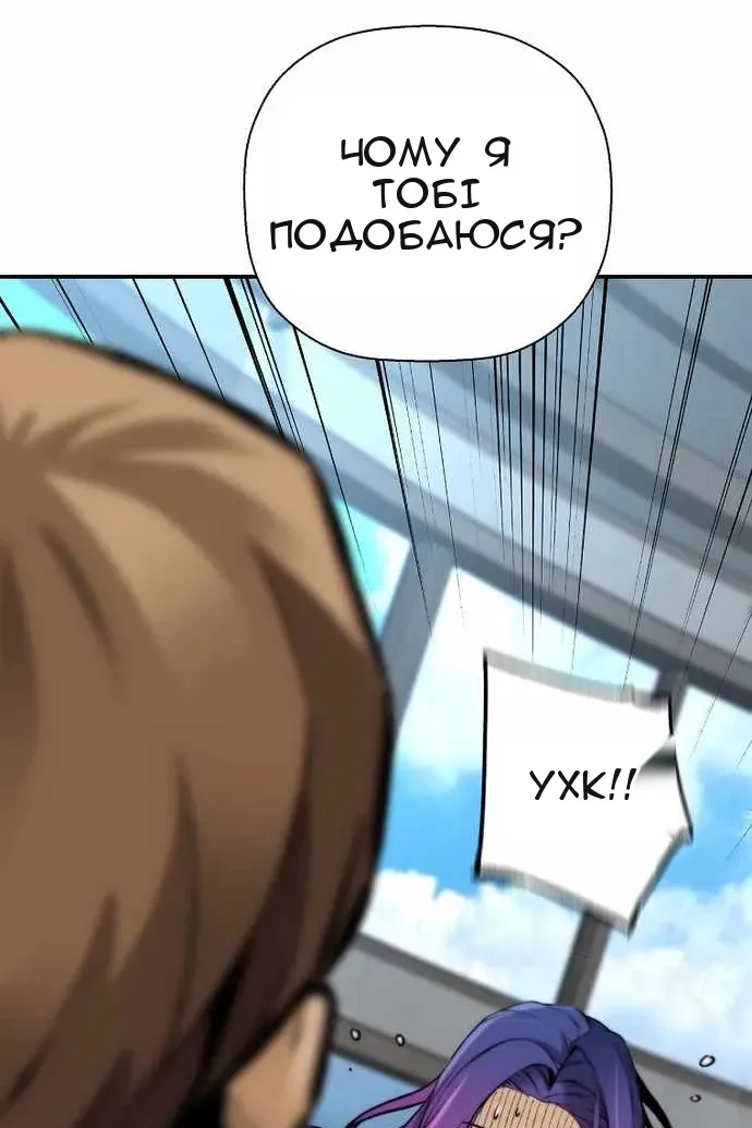 Сторінка 67