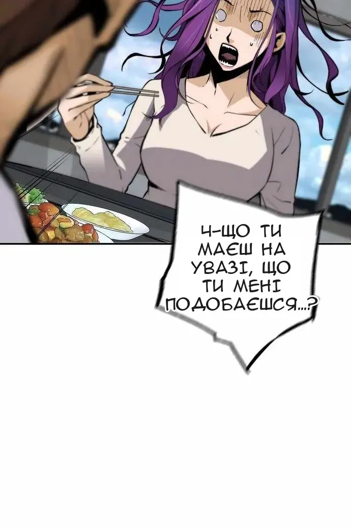 Сторінка 68