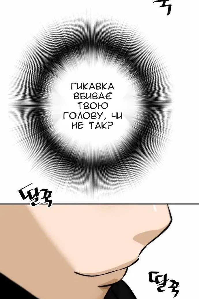 Сторінка 71