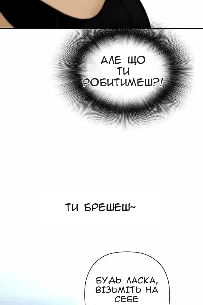 Сторінка 72