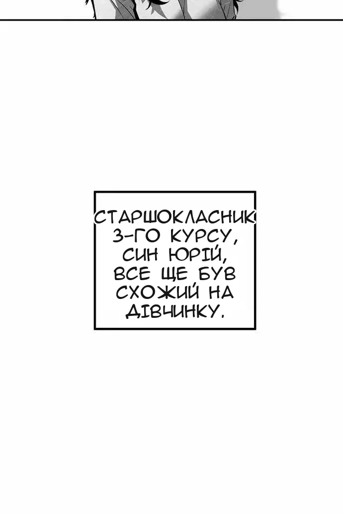 Сторінка 75