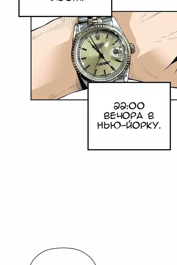 Сторінка 78