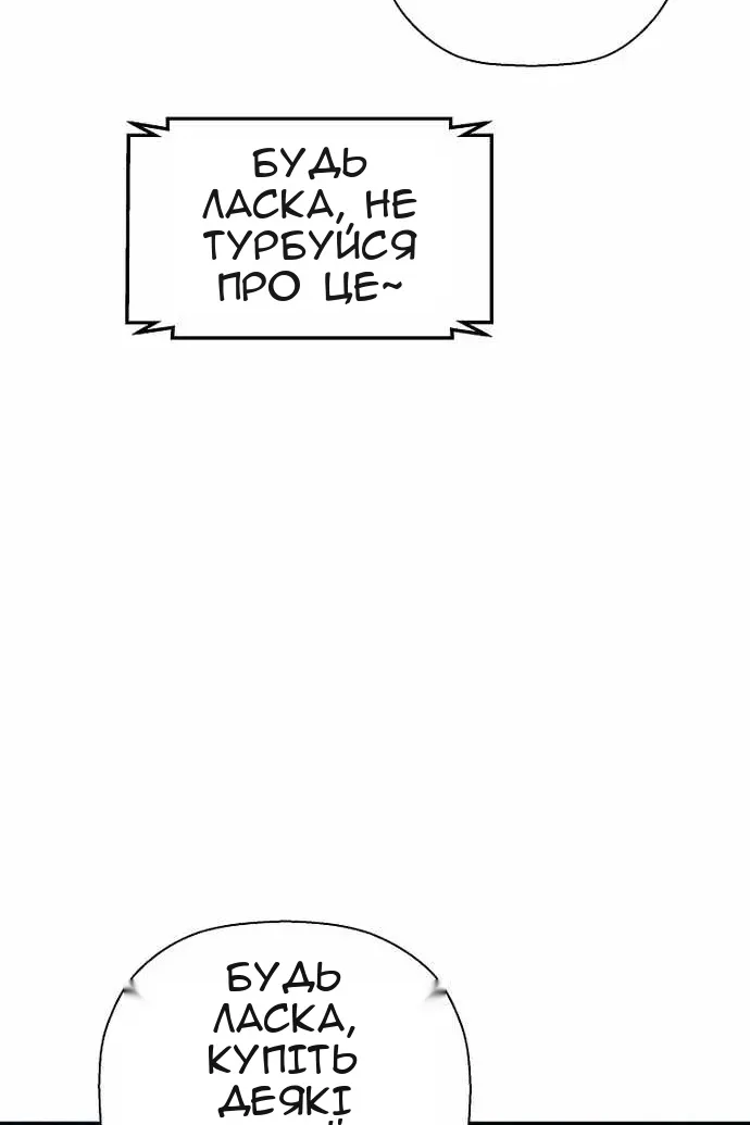 Сторінка 81