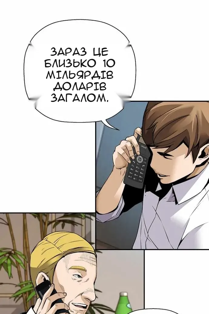 Сторінка 85
