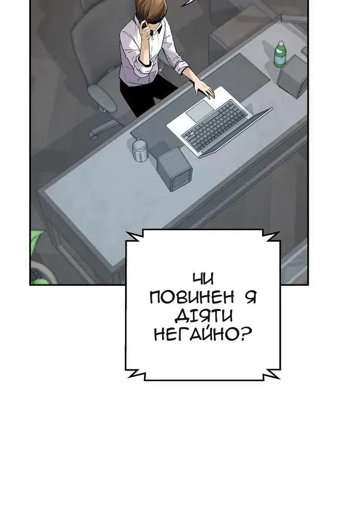 Сторінка 90