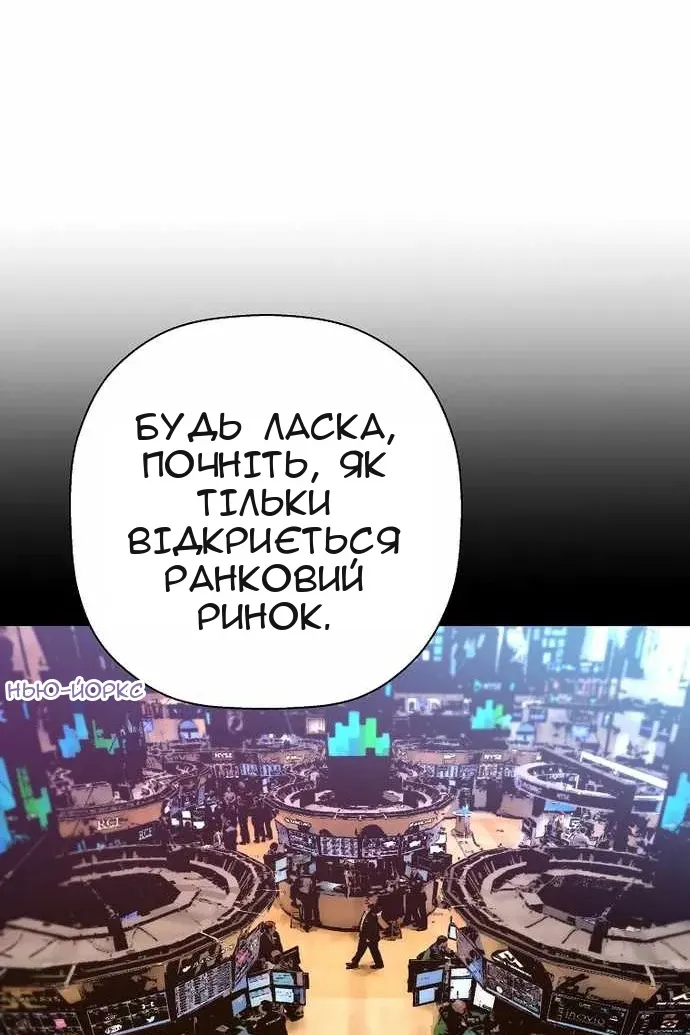 Сторінка 91