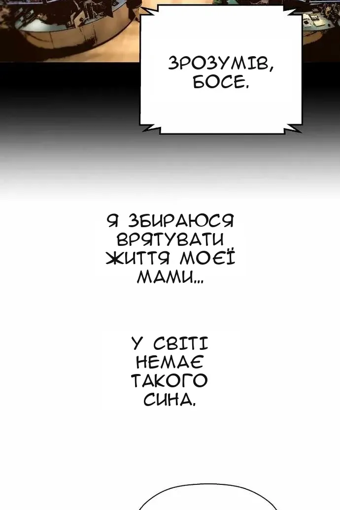 Сторінка 92