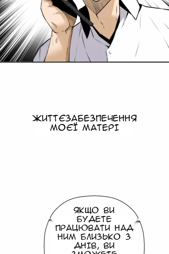 Сторінка 94