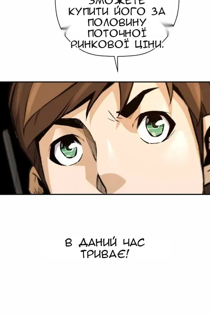 Сторінка 95