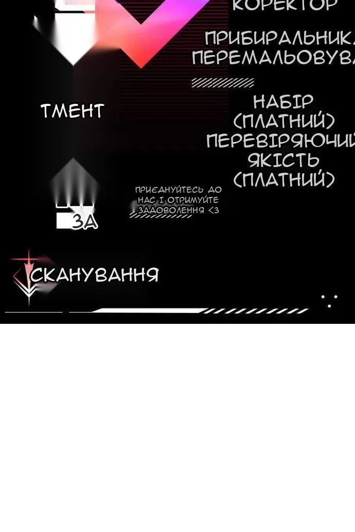 Сторінка 98