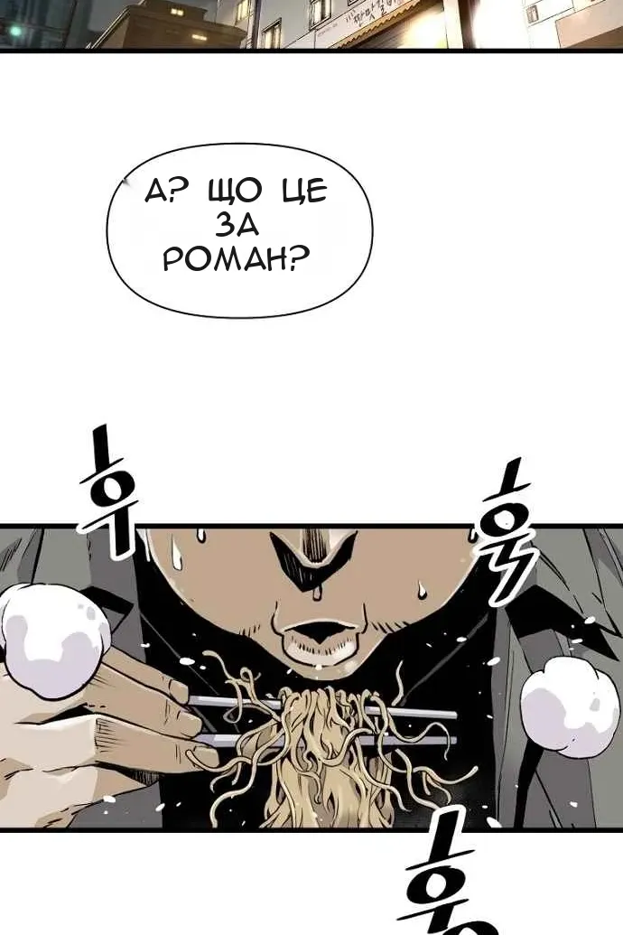Сторінка 4