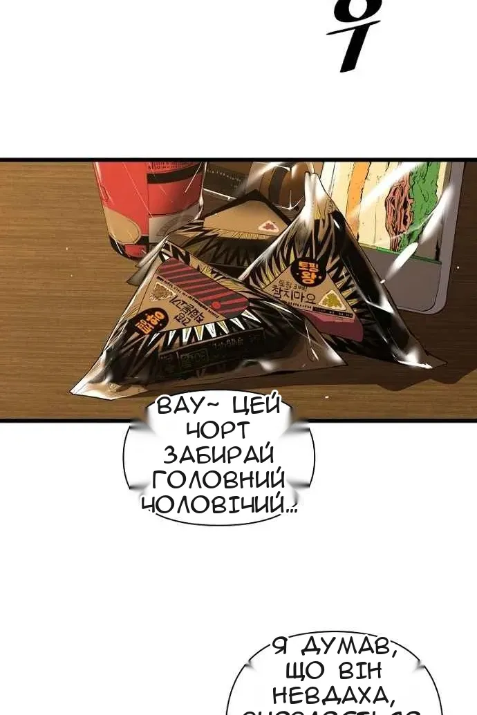 Сторінка 5