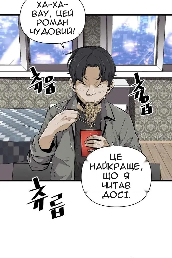 Сторінка 7