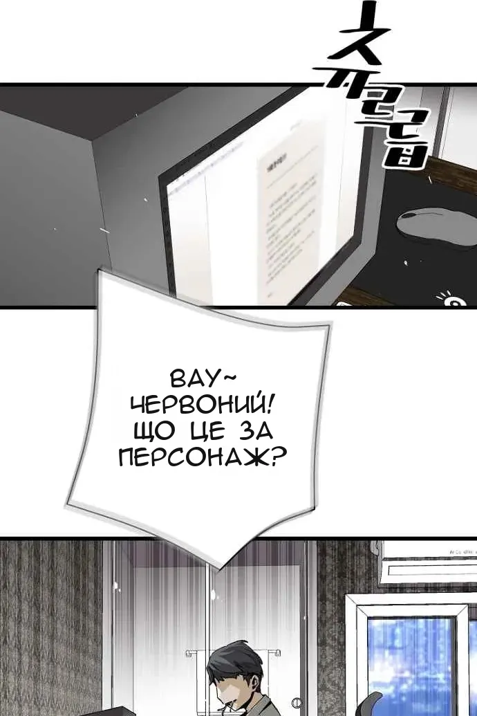 Сторінка 8