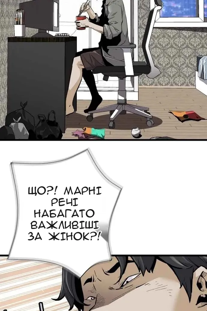 Сторінка 9