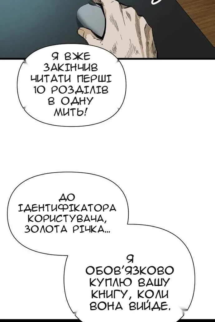 Сторінка 11