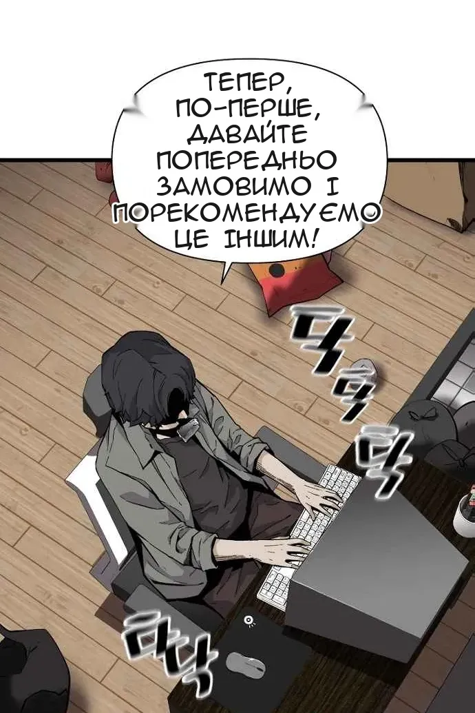 Сторінка 13