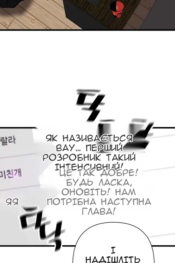 Сторінка 14