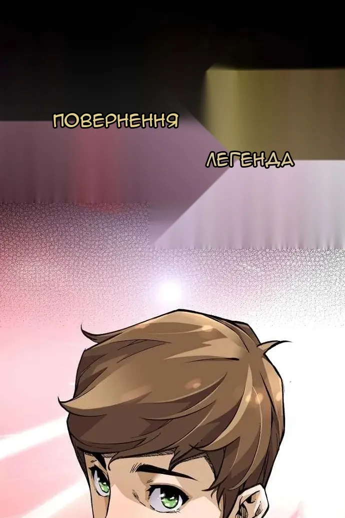 Сторінка 17